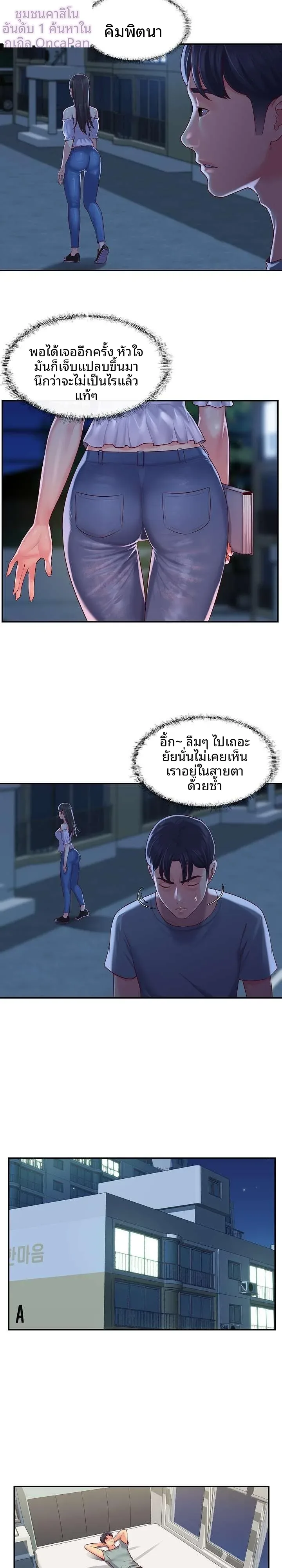 page-9