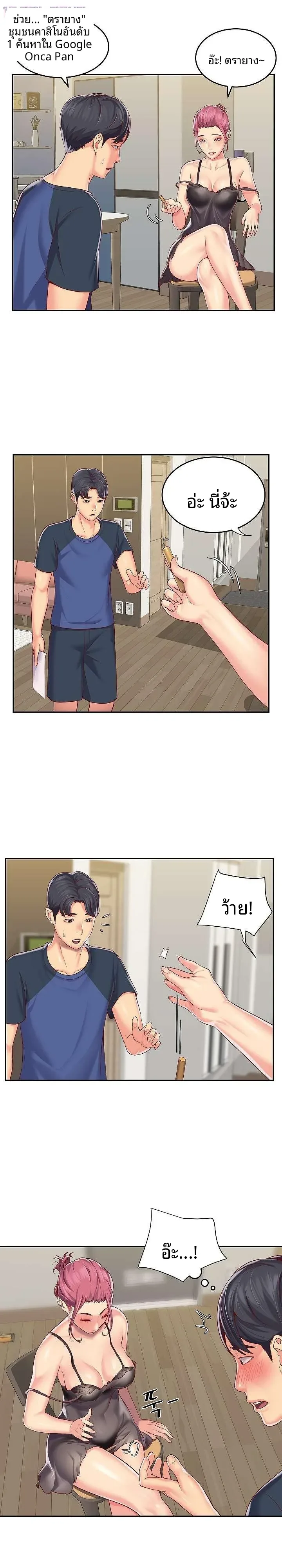 page-3
