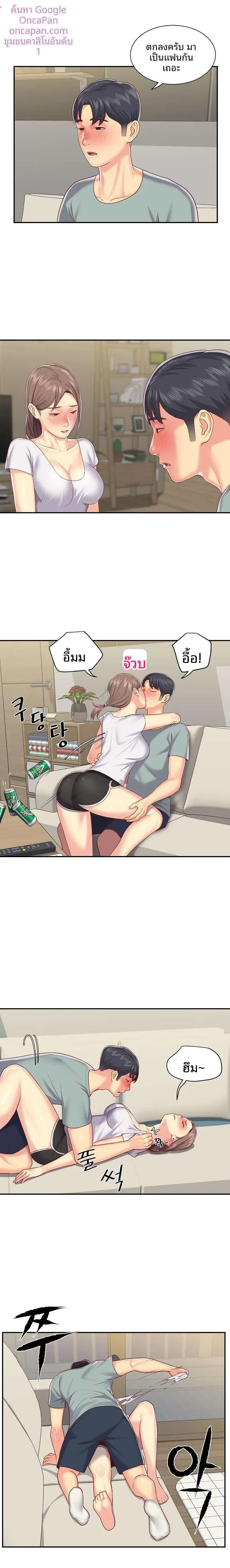 page-11