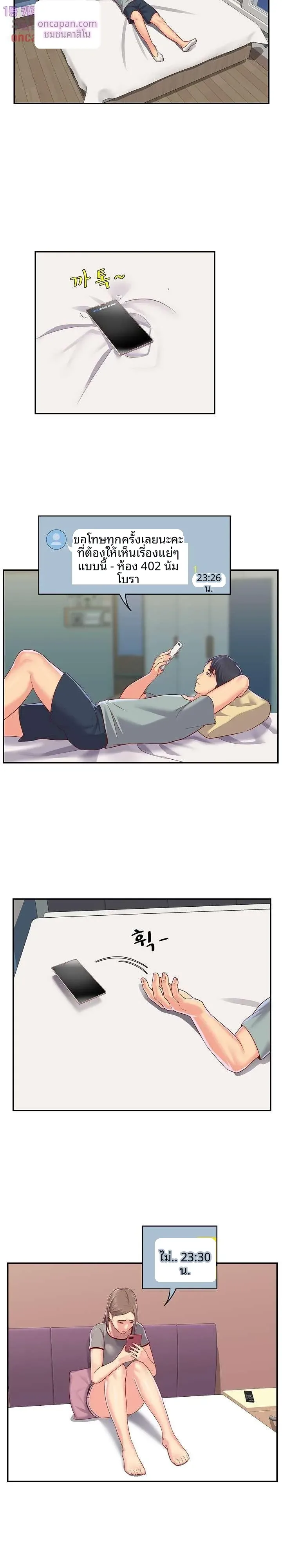 page-10