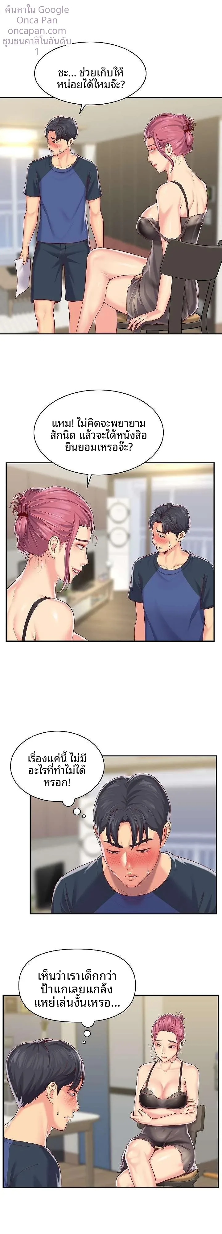 page-4