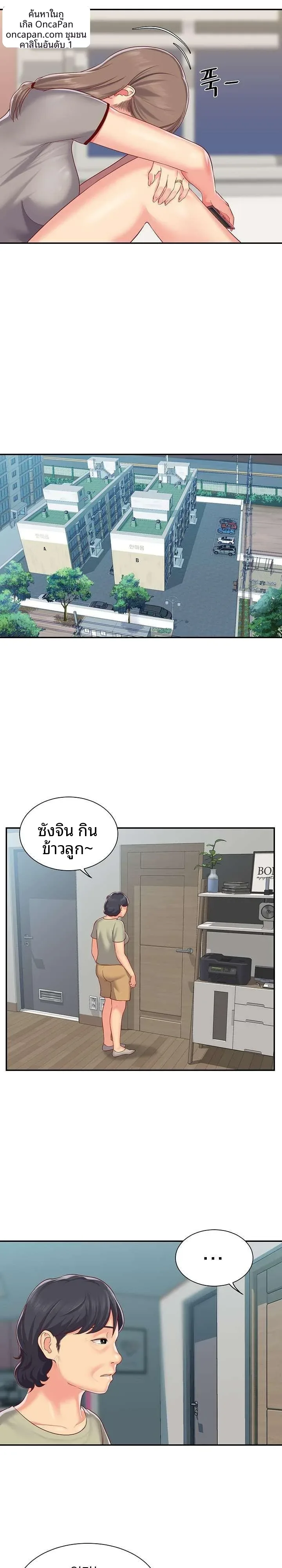 page-11