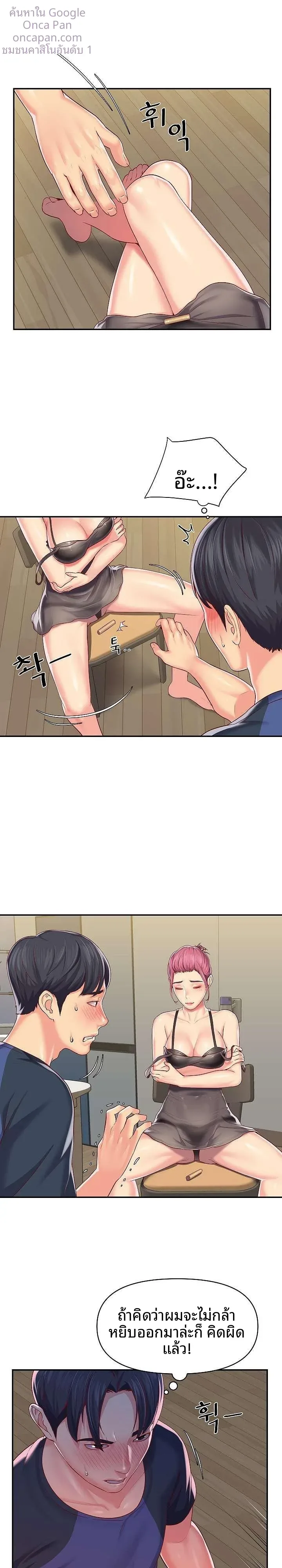 page-5