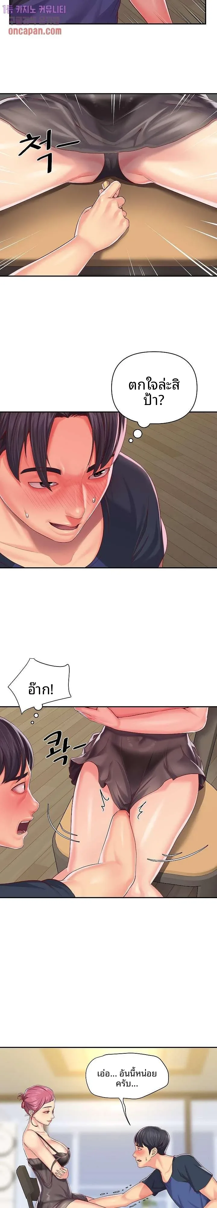 page-6