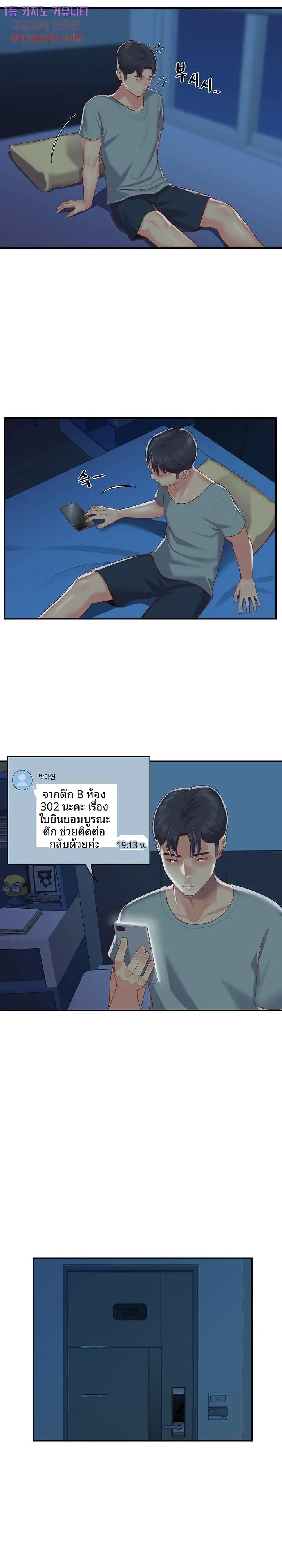 page-13