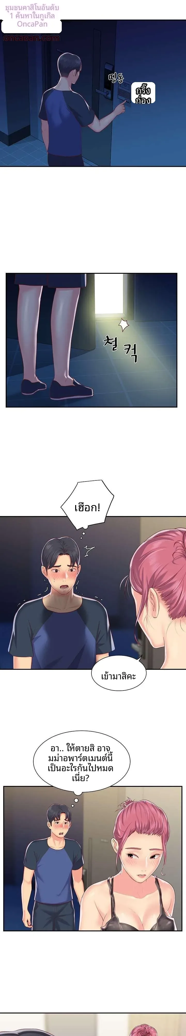 page-14