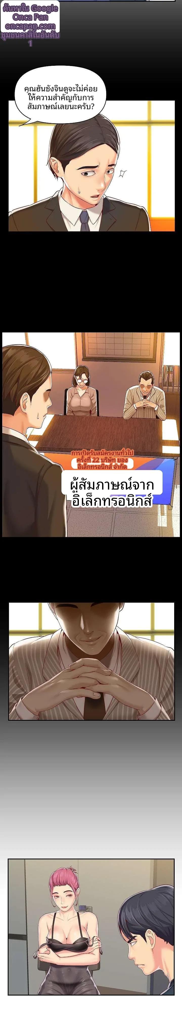 page-8
