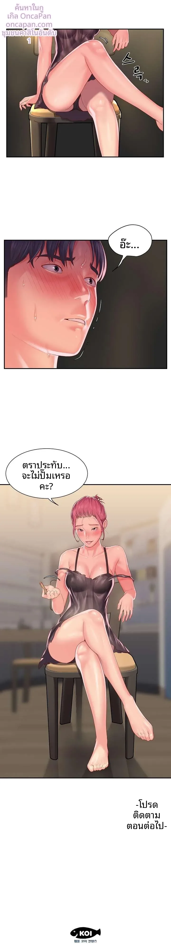 page-16