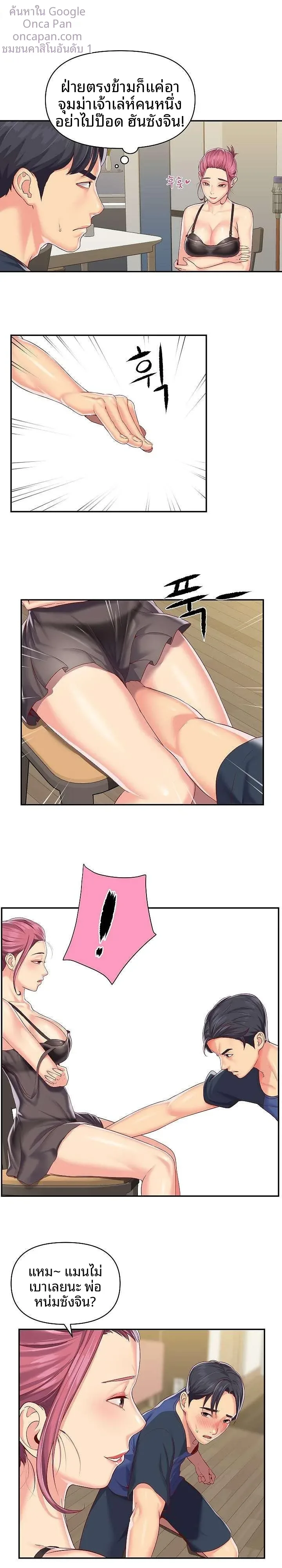 page-9