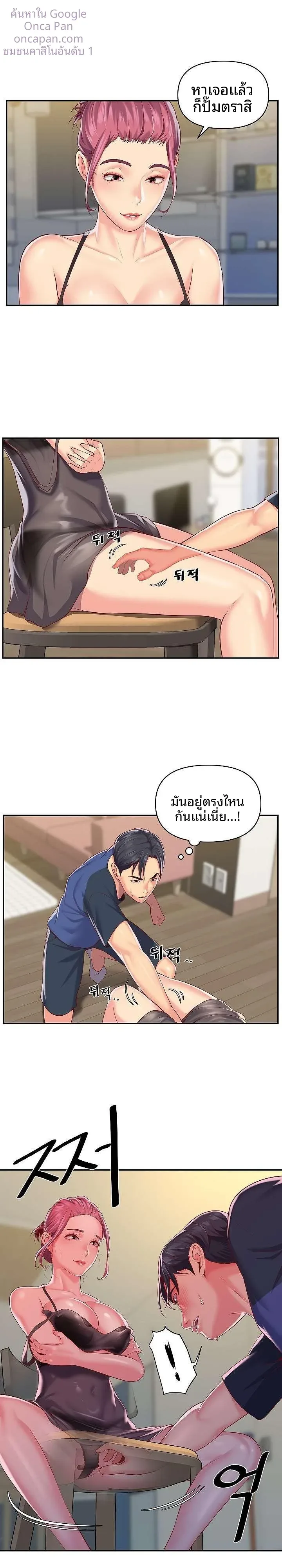page-10