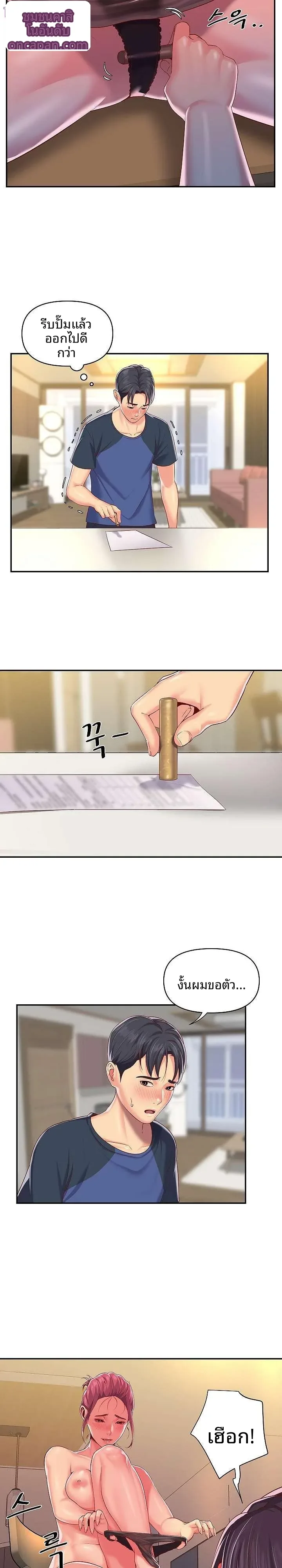 page-12