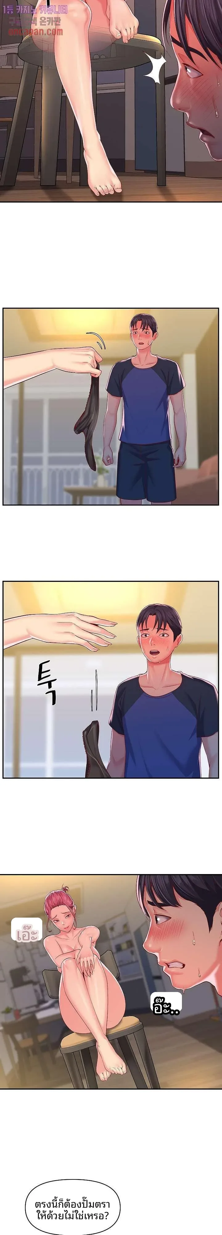 page-13