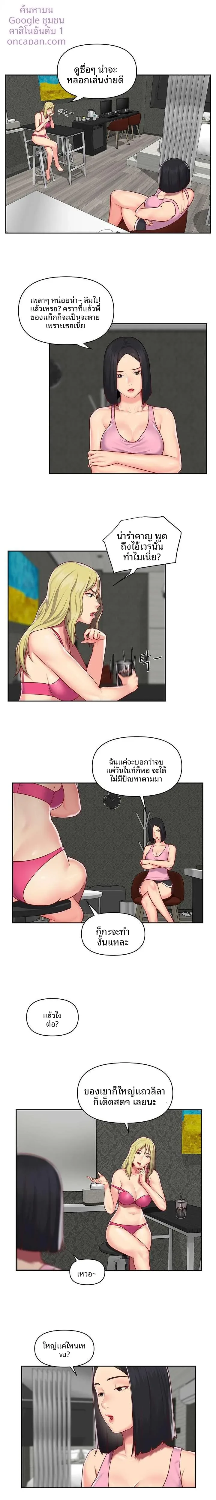 page-4