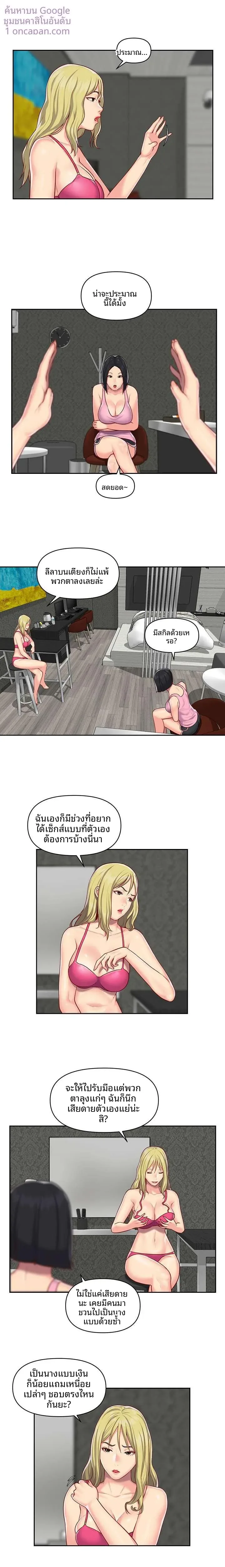 page-5