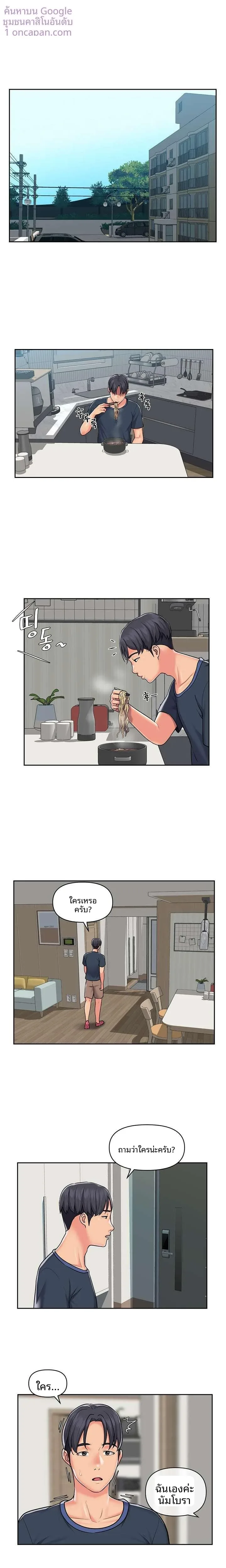page-6