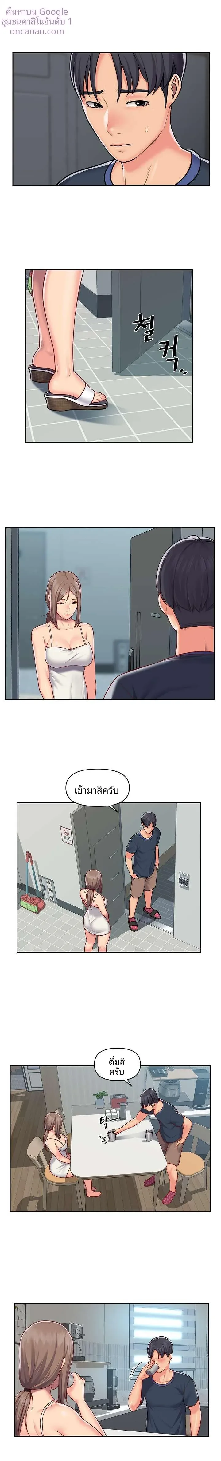 page-7