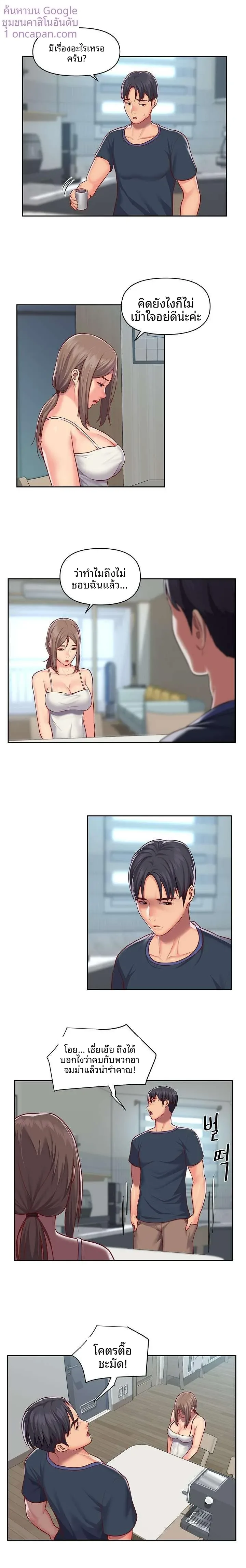 page-8