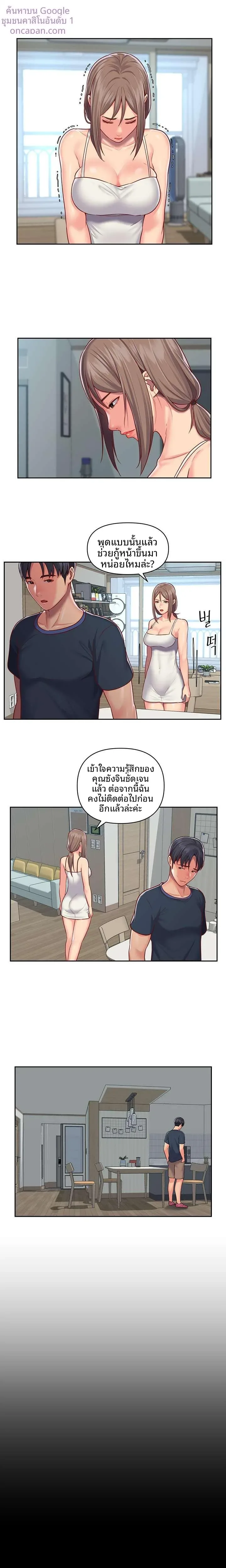 page-9