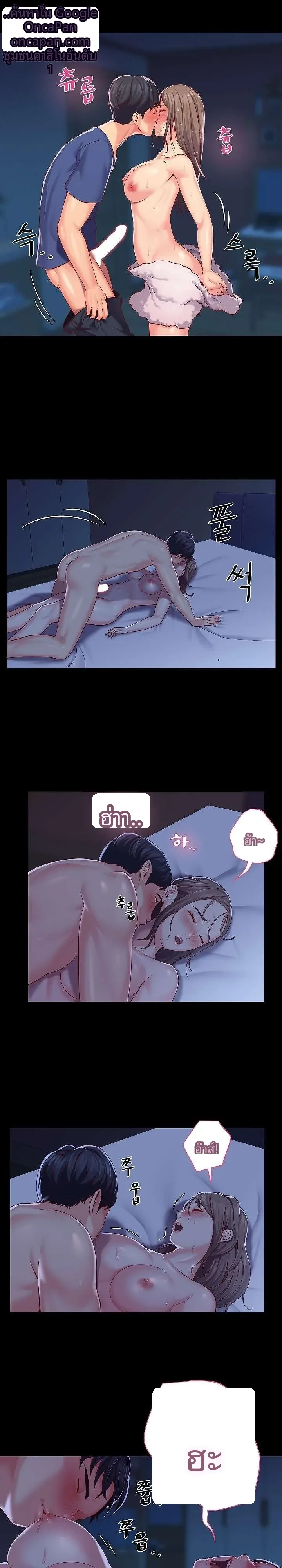 page-2