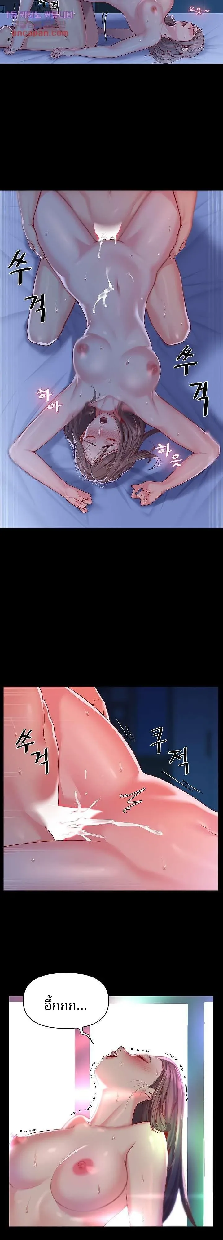 page-8