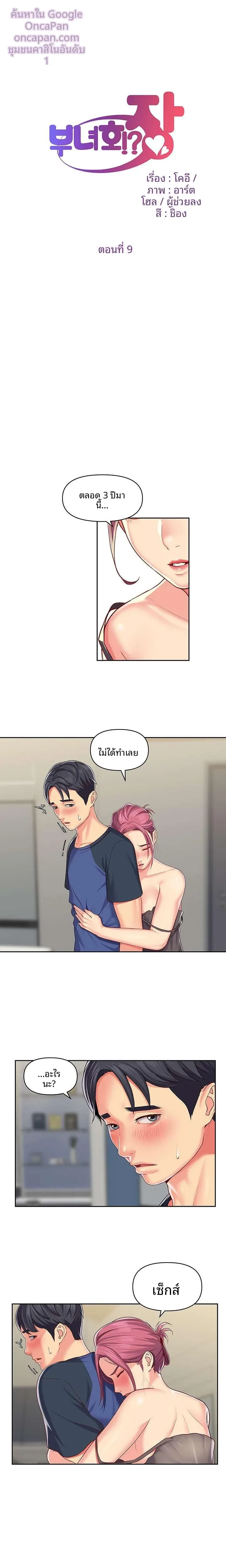 page-1