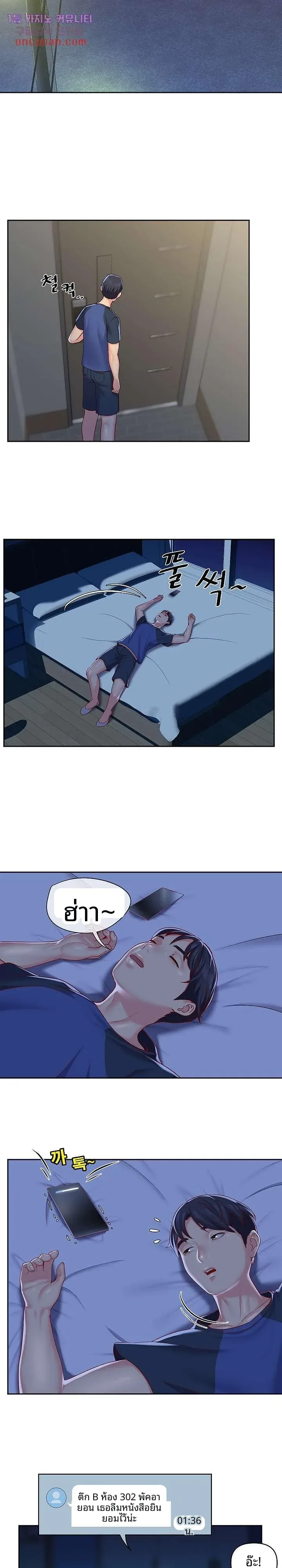 page-13