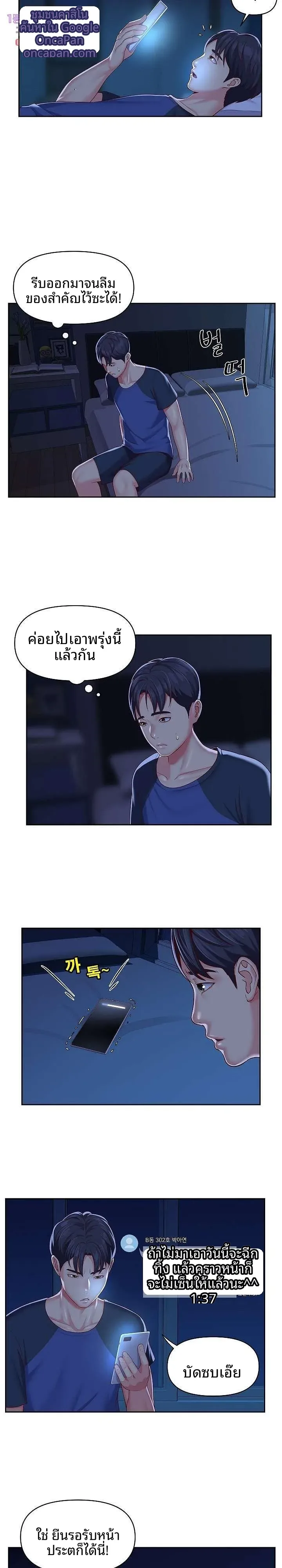 page-14