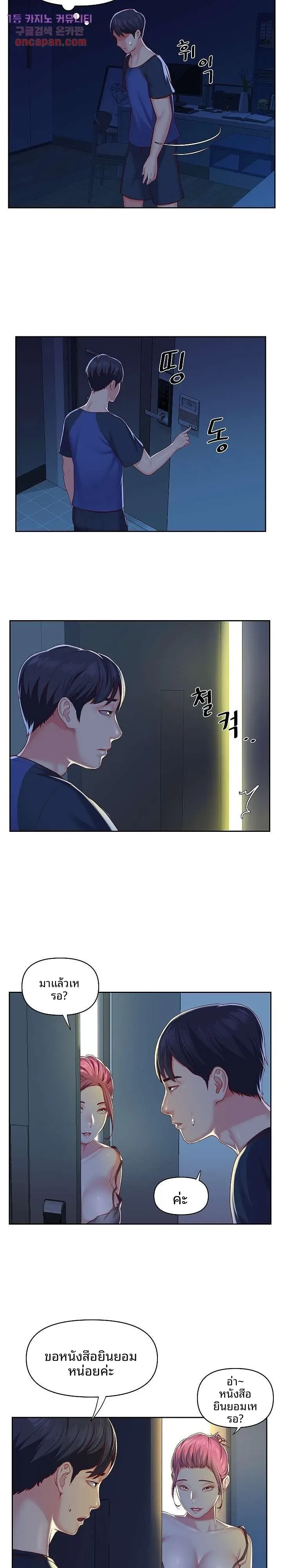 page-15