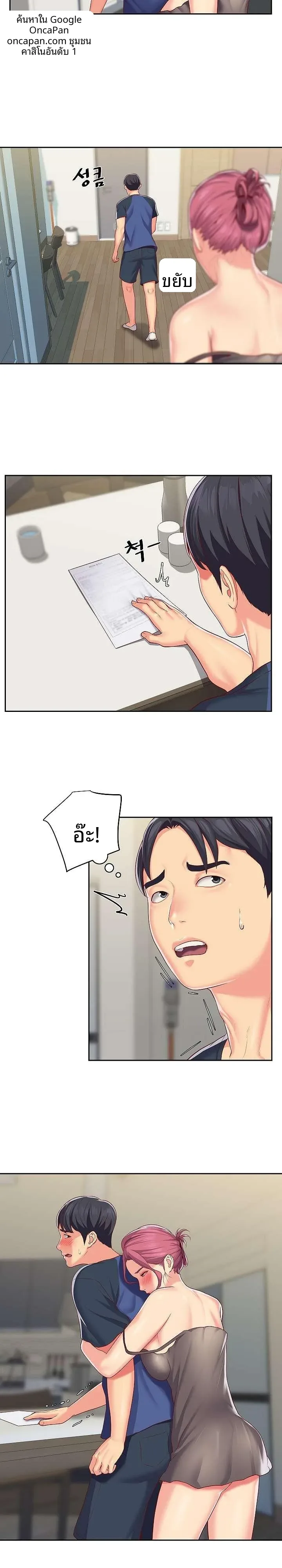 page-17