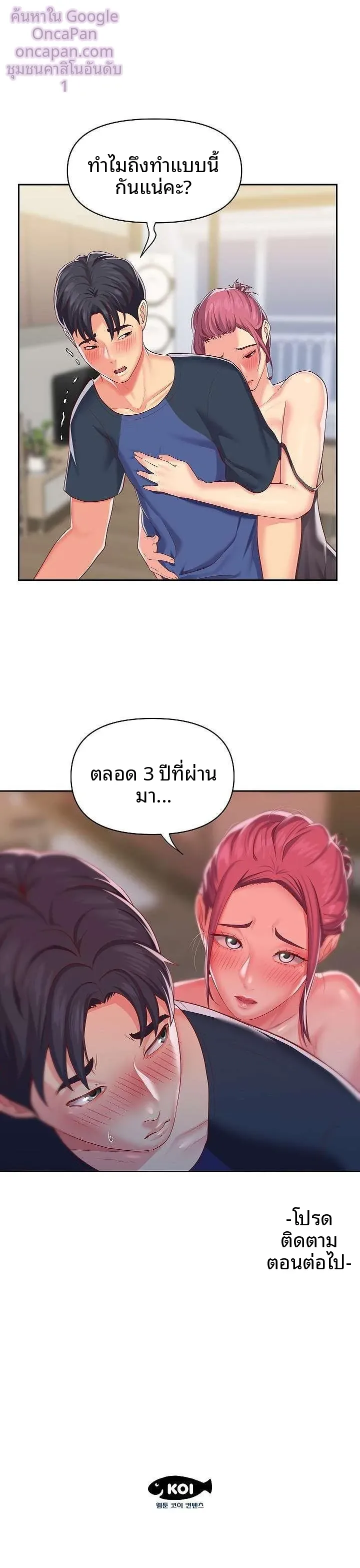 page-18
