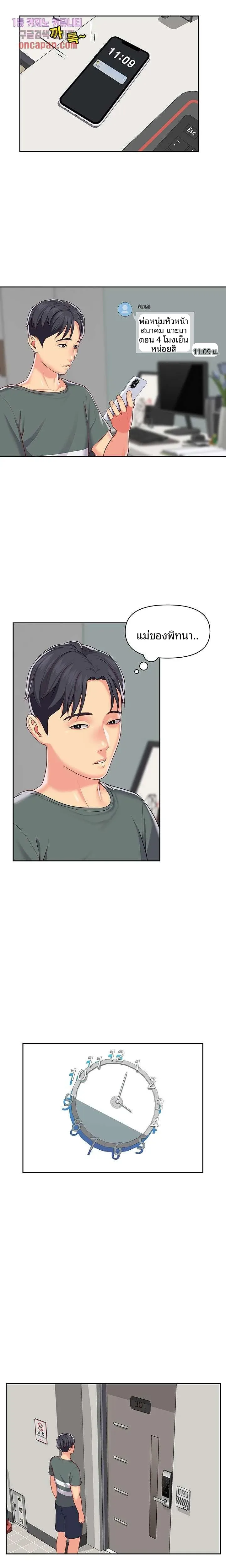 page-11