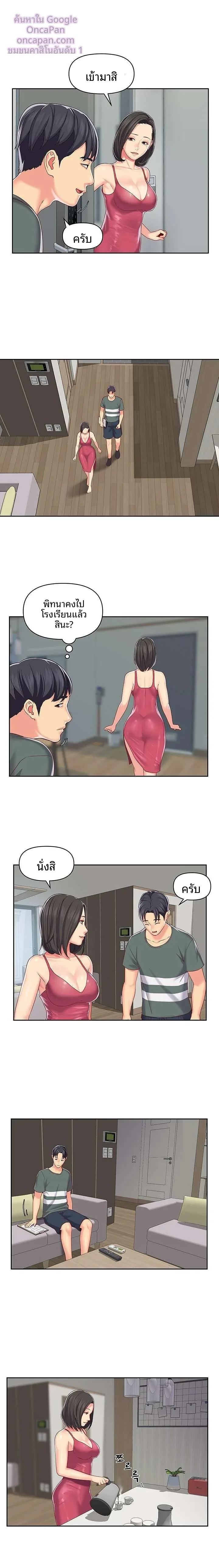 page-12
