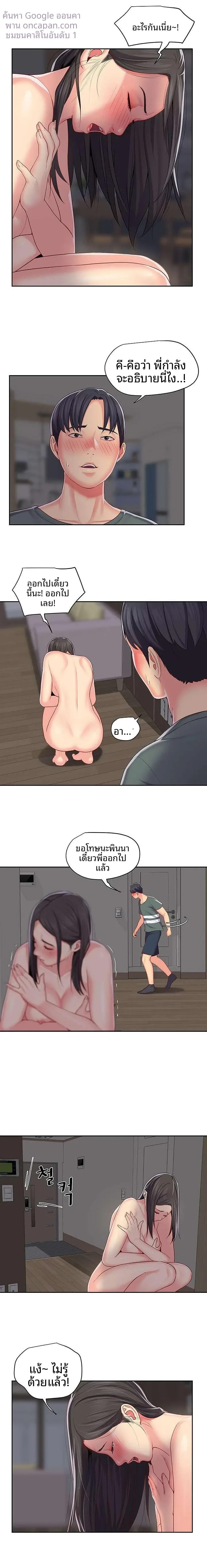 page-2