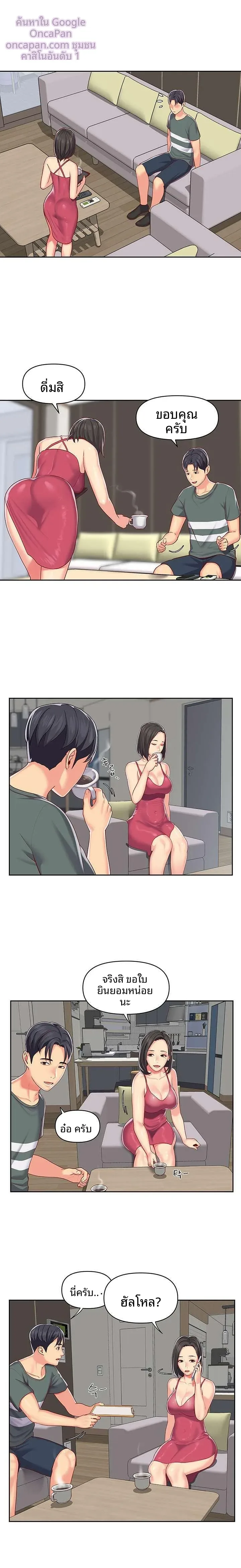 page-13