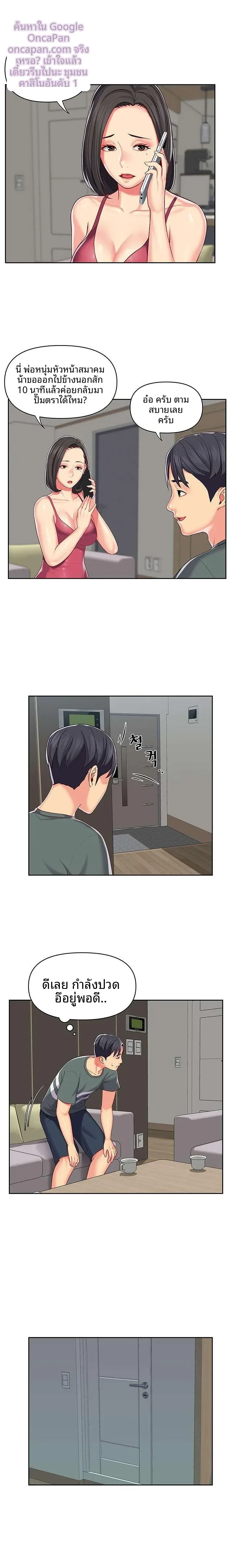 page-14