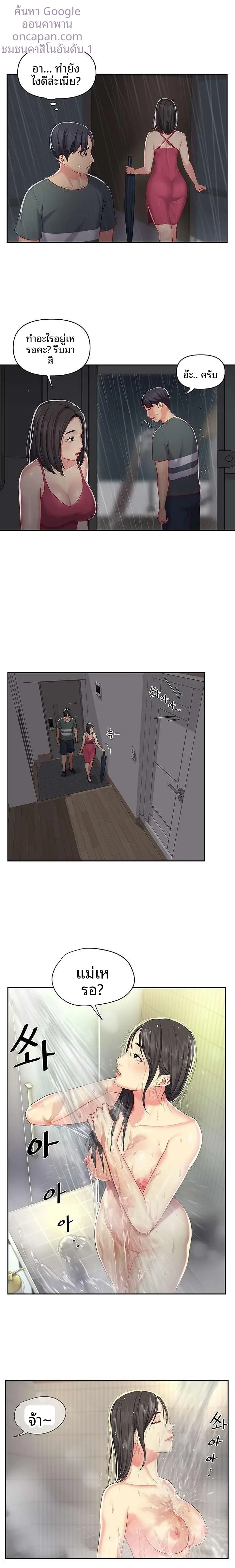 page-4