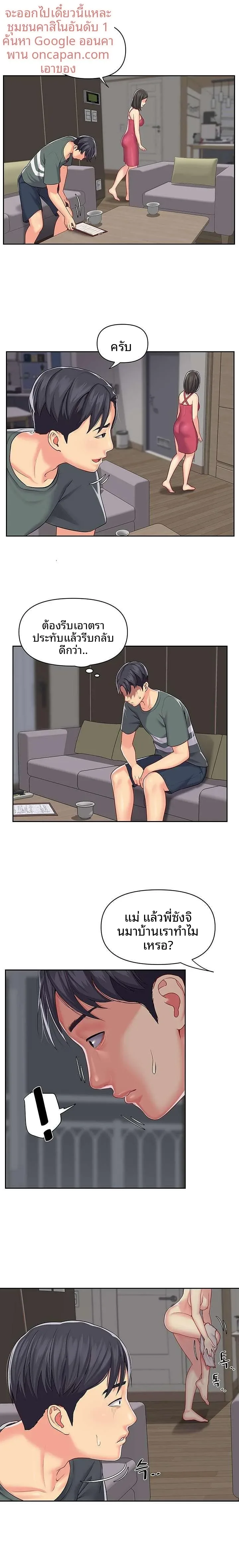 page-5