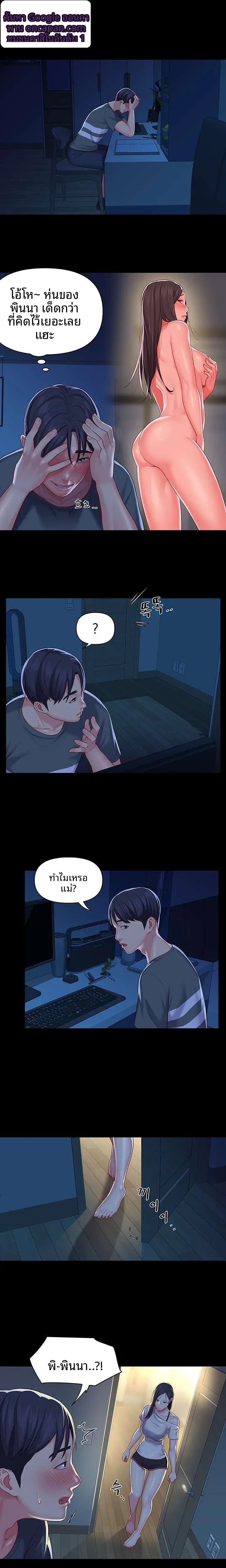 page-8