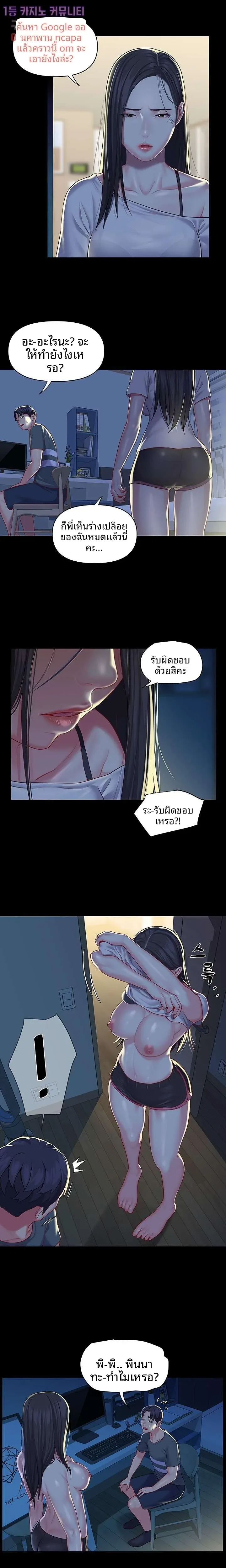 page-9