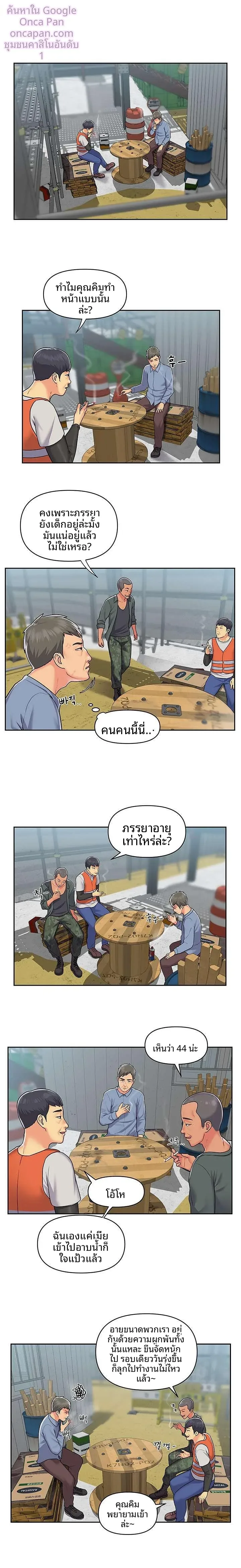page-7