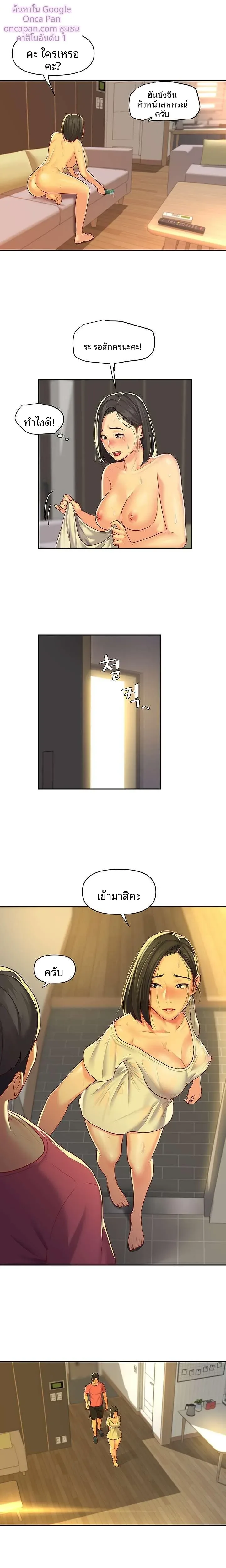 page-9