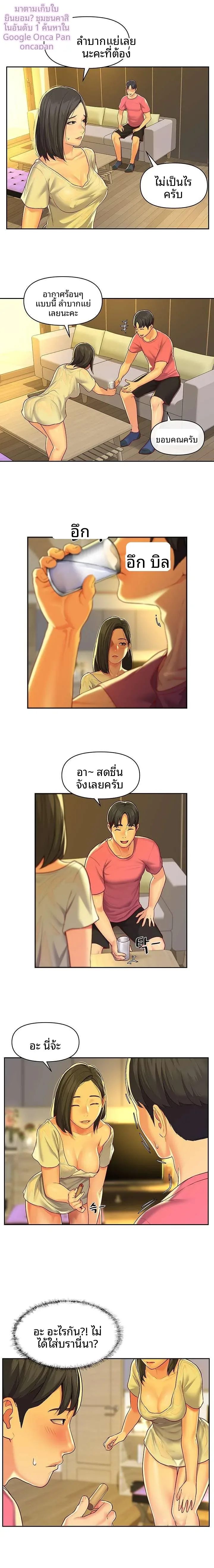 page-10