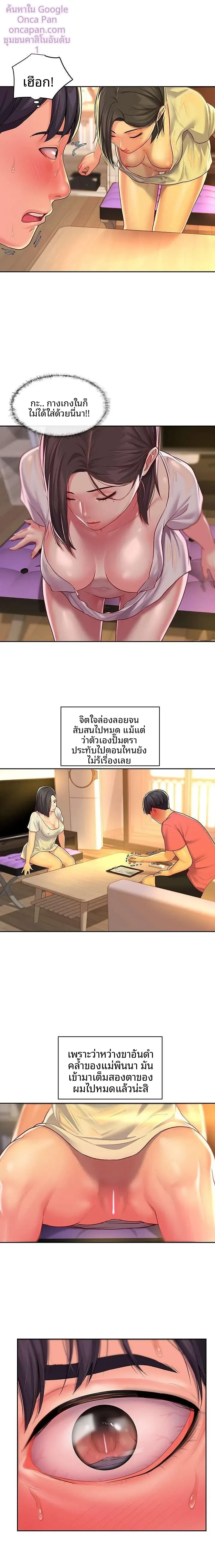 page-11