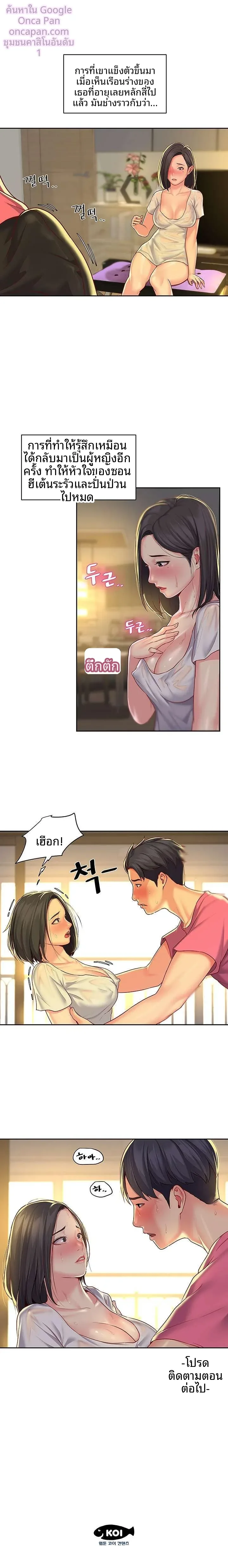 page-13