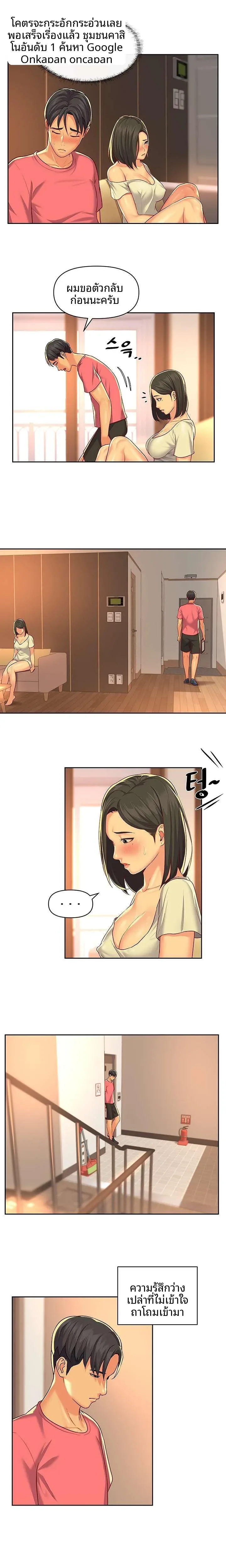 page-7