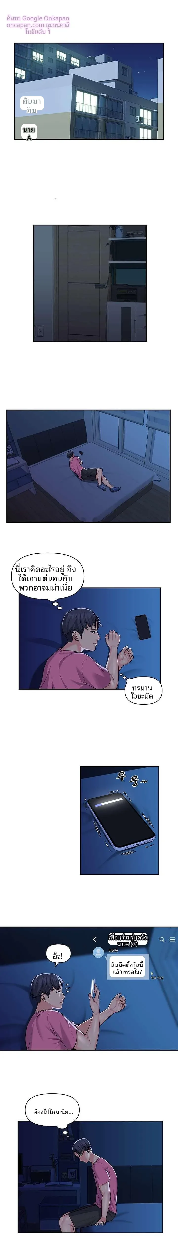 page-8