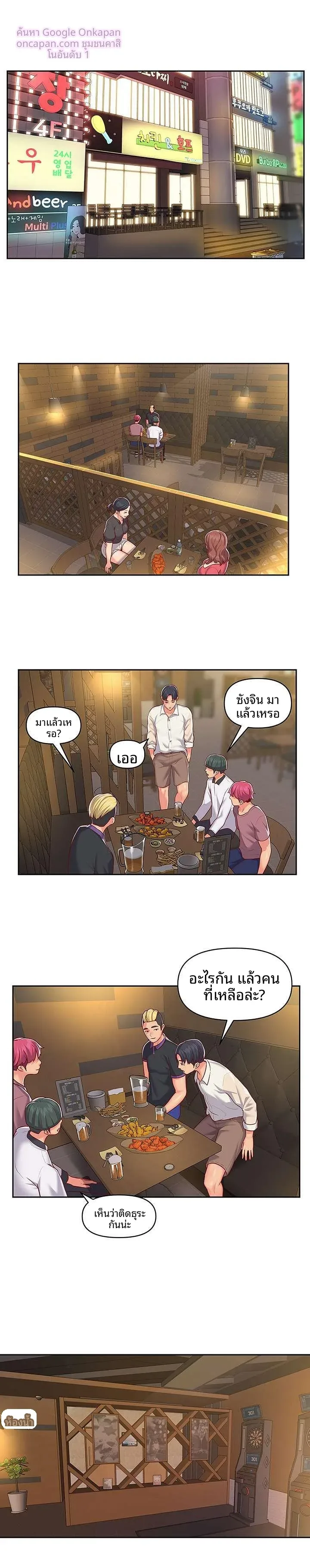 page-10