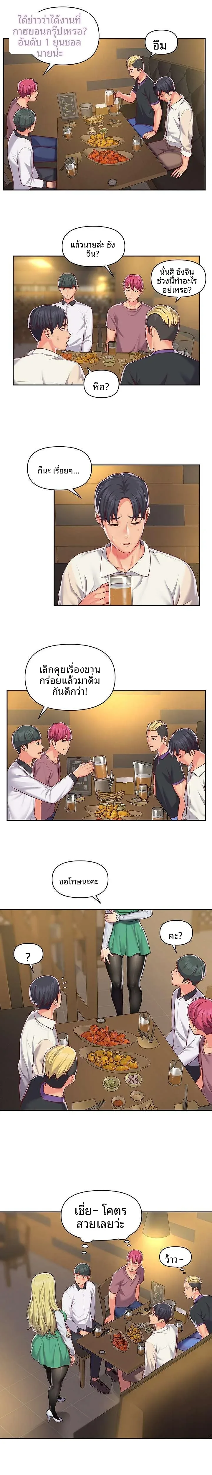 page-11