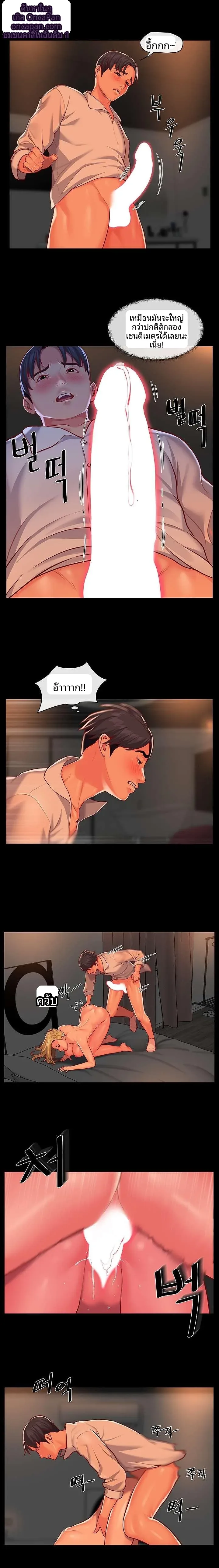 page-6