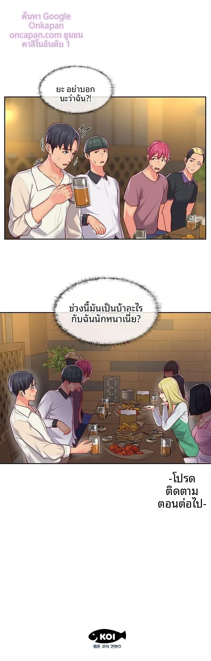 page-13